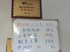 -老天津卫炸酱面(河北路店)
