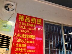 -伍哥厨房(新滘东路店)