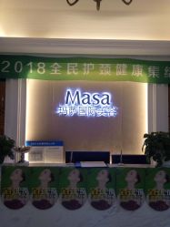 -玛萨美容SPA
