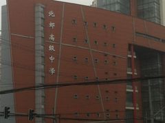 教学楼-上海财经大学附属北郊高级中学