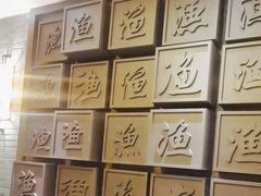 -紫腾大院·南京菜(江宁店)