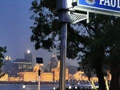 -宝莱纳餐厅(滨江店)