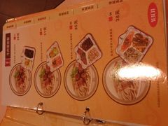 android_upload_pic-李先生牛肉面大王(北京东四店)