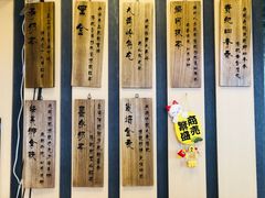 -寿奶茶·鲜奶与茶(合生汇购物中心店)