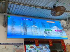-港湾糖水