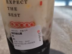-书亦烧仙草(武宿国际机场店)