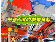 -秀沿路(地铁站)