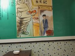 -陈光记烧腊(长寿路店)
