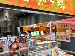 -百年同和·江南点心院(山塘街店)