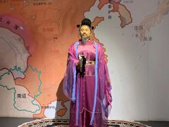 -特克斯八卦城
