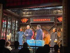 -嘻哈壹笑堂相声茶馆(大儒巷店)