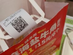 -味多美蛋糕(安定门店)