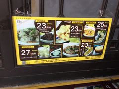 -无影脚佛山陈氏盲公丸始创店(飞鸿街店)