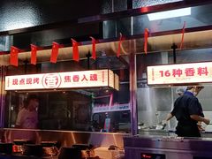 -匠子烤鱼(上邦百汇城店)
