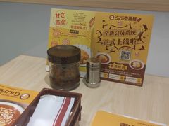 -COCO壱番屋(现代城店)