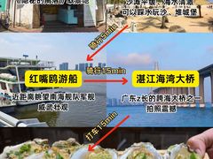 -霞山观海长廊