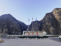 -十渡东湖港风景区