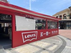 -王府井奥莱临潼小镇(临潼店)