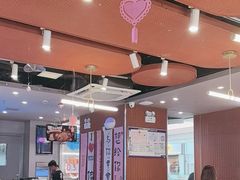 -鱼酷活鱼烤鱼(沈阳大悦城店)