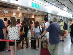 iphone_upload_pic-添好运点心专门店(中环IFC店)