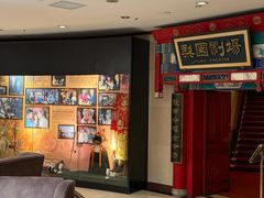 -北京前门建国饭店