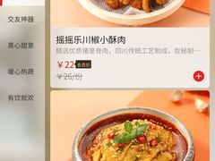 菜单-鱼酷活鱼烤鱼(静安大融城店)