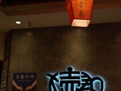 -大壶春生煎(世纪汇广场店)