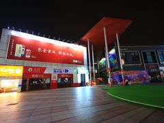 -证大大拇指广场(芳甸路店)