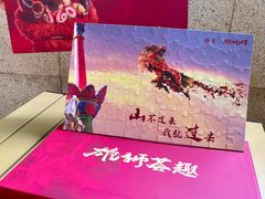 -良枫友信(陈家祠店)