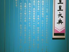 -苏州图书馆(人民路总馆)