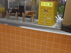 -大橘元自助回转火锅(天河新天地店)