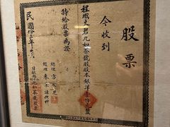 -中国茶叶博物馆(双峰馆区)
