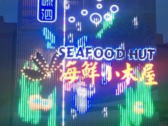 -嵊泗基湖沙滩
