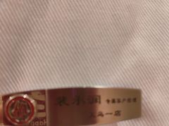 -海底捞火锅(吾悦广场店)