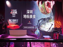 -同仁四季椰子鸡(海岸城天利店)