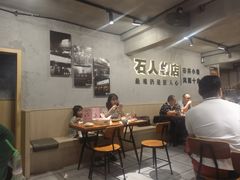 -86烧烤·炭火烧烤 (石人总店)