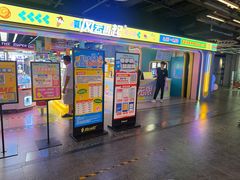 -风云再起游乐汇(北京西单西西友谊店)