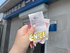 -市政交通一卡通(西单客服中心)