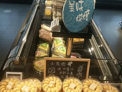 -BLT精品超市(国贸商城店)