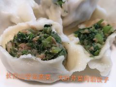 -叁拾壹克饺子·东北菜(国贸店)