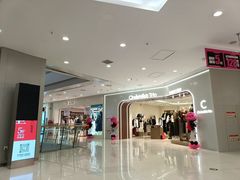 -凯德广场(学府店)