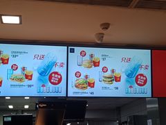 -麦当劳(海岸城店)
