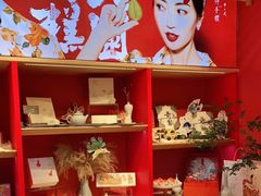 -阮大兴糕团(日月光中心店)