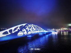 -星光岛