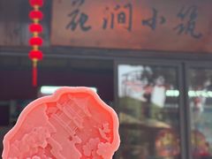 -无锡梅园公园