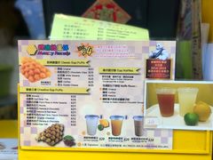 菜单-妈咪鸡蛋仔(尖沙咀东分店)