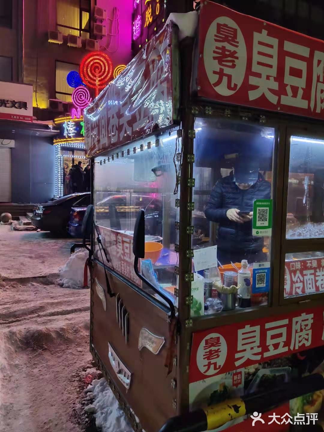 小摊摊是可以直接开走的