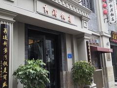 -连云港民主路老街