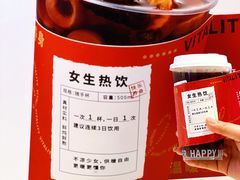 -炖物24章·顺时轻养茶(黄龙店)