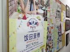 -樱花国际日语(徐家汇中心)